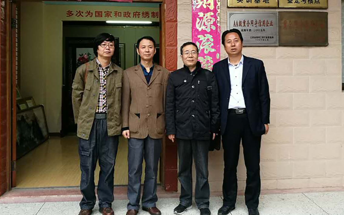 扬州大学与礼好一然绣研究院共绘艺术合作新蓝图