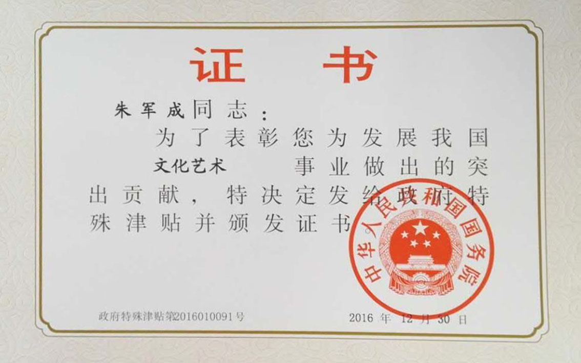 朱军成：宝应乱针绣艺术的传奇缔造者