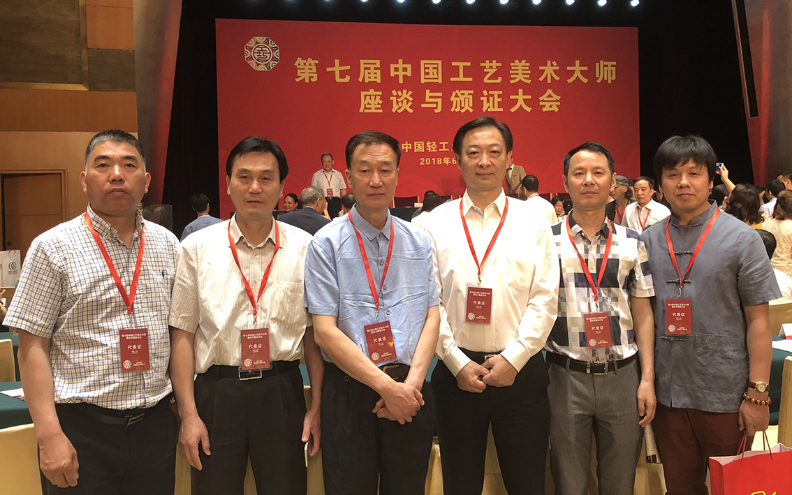 朱军成荣膺第七届中国工艺美术大师称号