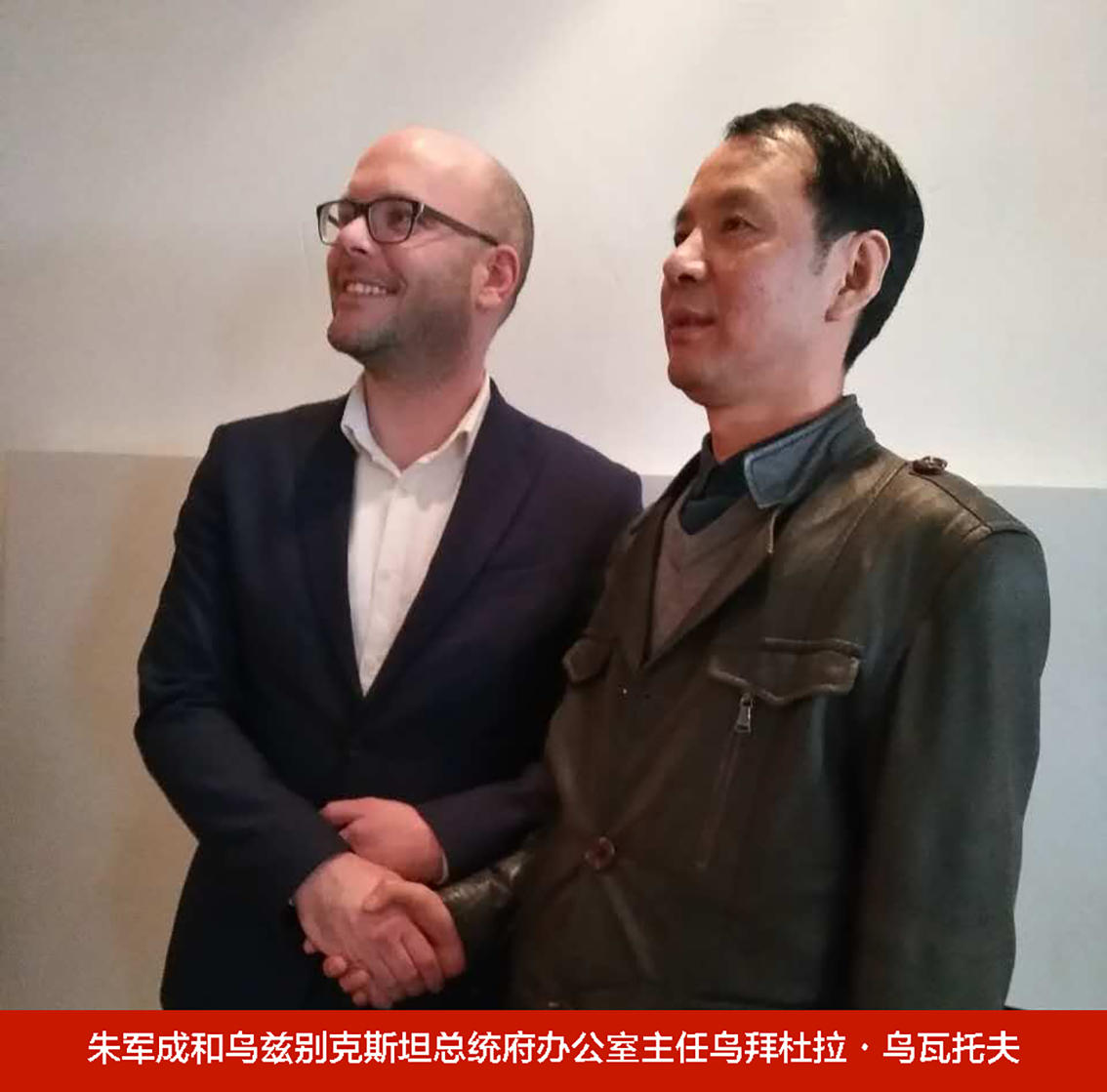 扬州市礼好一然绣研究院，中乌文化交流结硕果：宝应刺绣闪耀乌兹别克斯坦总统府.jpg