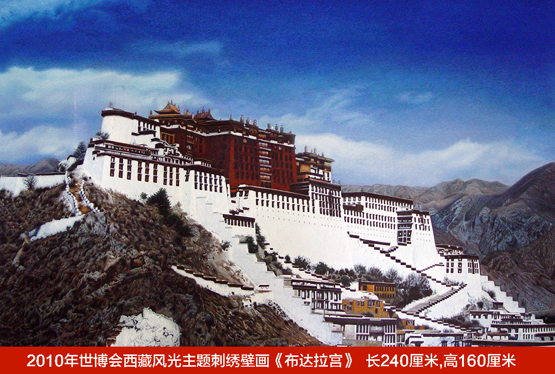 宝应礼好绣院刺绣再绽世博光彩：精湛技艺续写文化华章1.jpg