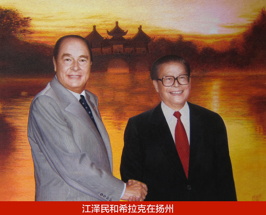 朱军成乱针绣作品《江泽民和希拉克在扬州》被扬州市档案馆收藏