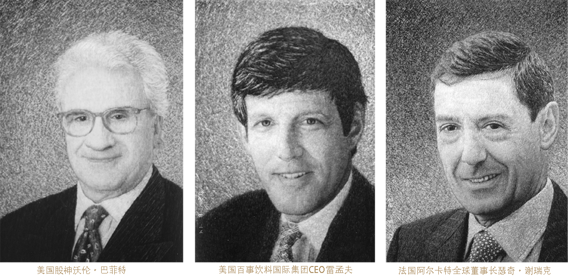 礼好绣院再担重任，为上海国际企业家咨询会议第 14 次会议创作国礼绣像