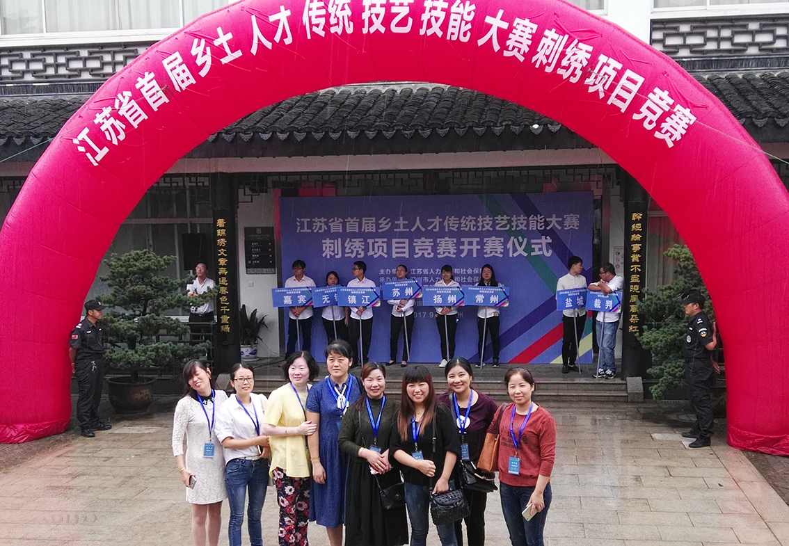 朱军成担任江苏省乡土人才刺绣大赛评委.jpg