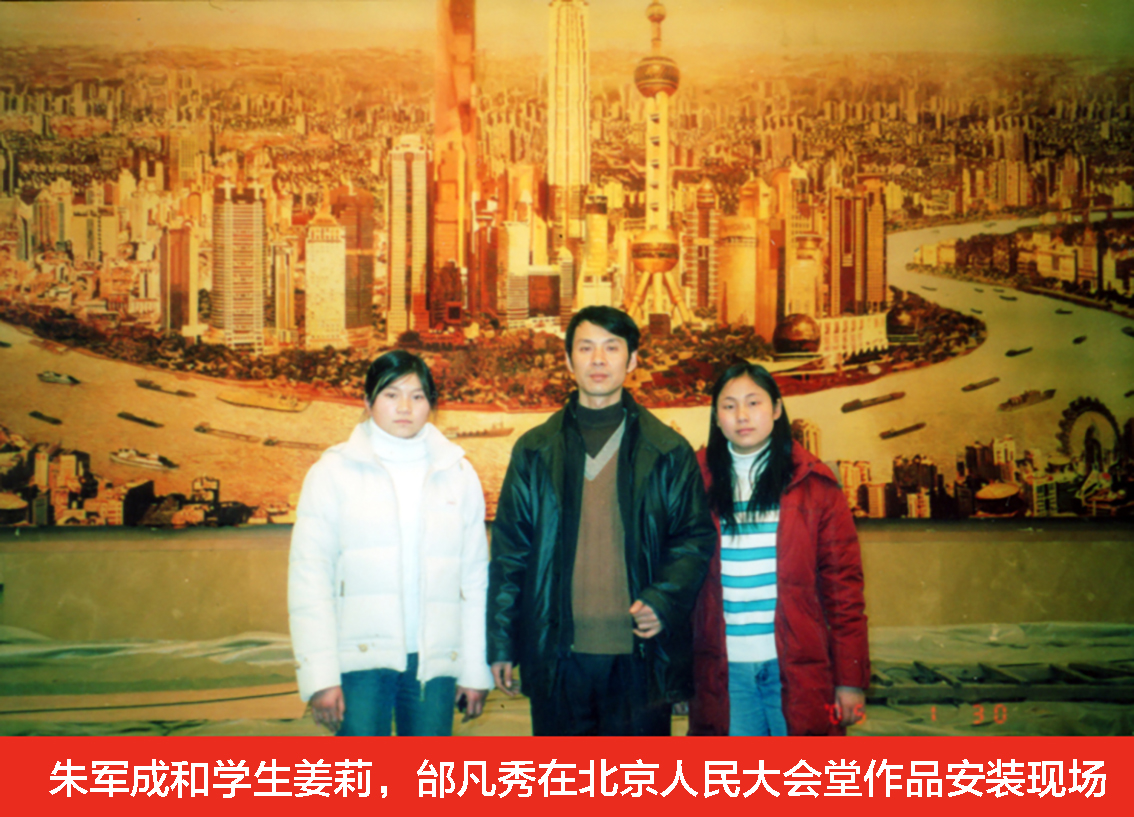 扬州市礼好一然绣研究院-企业荣誉