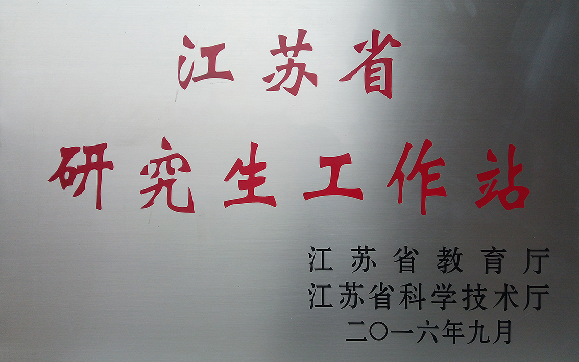 一然绣研究院企业资质