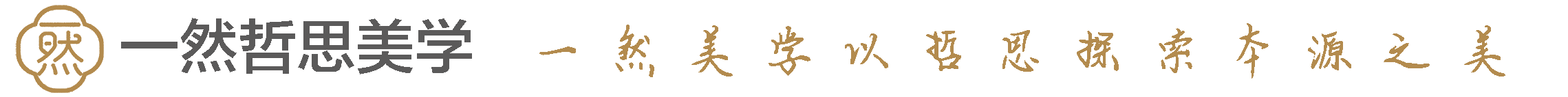 扬州市礼好一然绣研究院